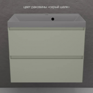 Тумба с раковиной STYLE LINE Манхэттен 70 Plus подвесная олива, раковина Asti 70 серый шёлк