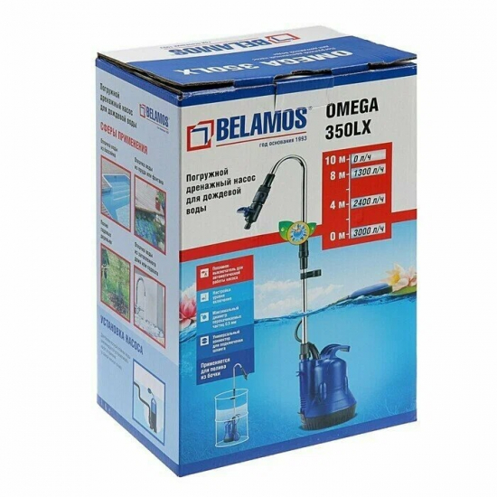 Дренажный насос BELAMOS OMEGA 350 LX кабель 10 м