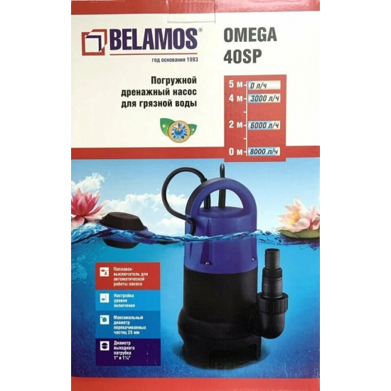 Дренажный насос BELAMOS OMEGA 40 SP напор 5м, 125л/мин, кабель 6м