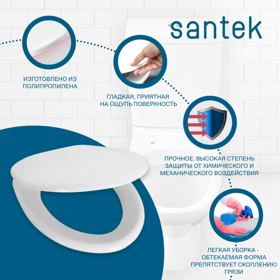 Сиденье для унитаза SANTEK Лига 1WH302199 полипропилен