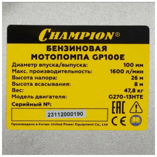 Мотопомпа CHAMPION GP100E+W