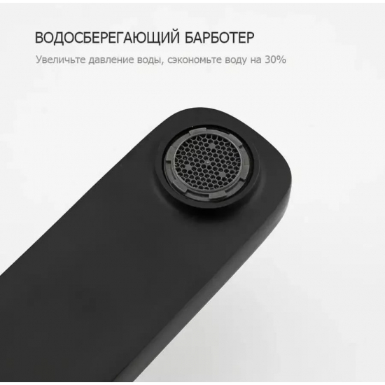Смеситель для раковины FRAP H62 F1062 чёрный