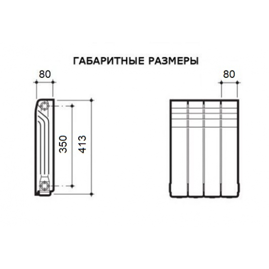 Радиатор алюминиевый СТК 350/80  6 секций