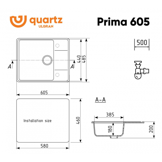Мойка для кухни кварцевая ULGRAN Quartz Prima 605*485мм с крылом, жасмин