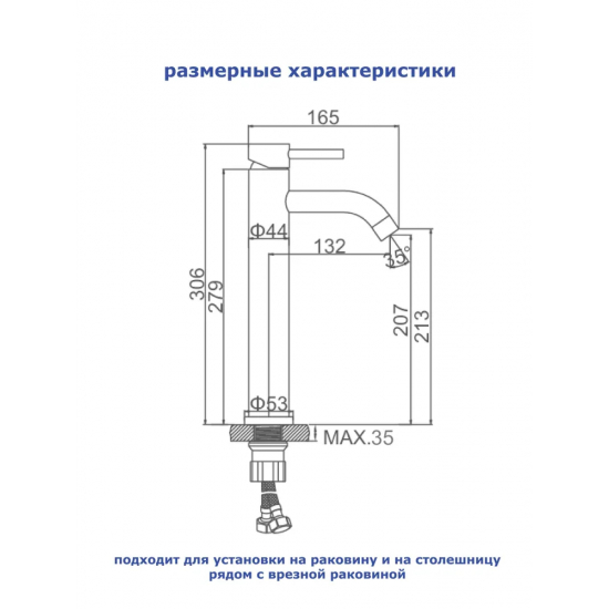Смеситель для раковины ACСOONA A9190AW-4 золотой сатин