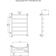 Полотенцесушитель водяной ТРУГОР ЛЦ Приоритет ПМ 1 П L 50x80x50, с полкой