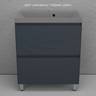 Тумба с раковиной STYLE LINE Манхэттен 70 Plus графит, раковина Asti 70 серый шёлк