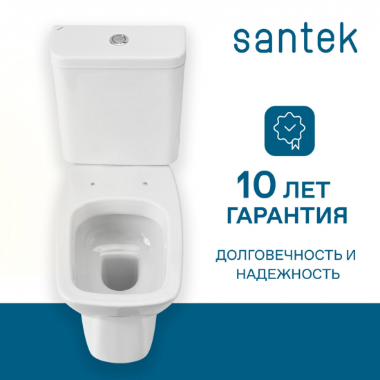 Унитаз компакт SANTEK Нео 1WH302187 c 2-ух режимной арматурой, горизонт. выпуск, сиденье дюропласт