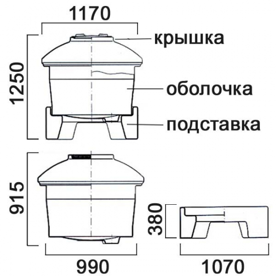 Ёмкость АНИОН 610ГРПК2 объем 610 литров с дыхательным клапаном, на подставке белая