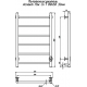 Полотенцесушитель электрический ТРУГОР Аспект ПЭК СП1 80x50