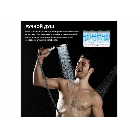 Лейка для душа AQUATEK Оберон AQ2006CR Select 120 3 jet 3 режима, хром
