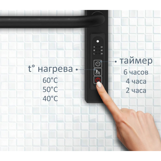 Полотенцесушитель электрический АКВАТЕК Бетта П7 50x70 чёрный муар