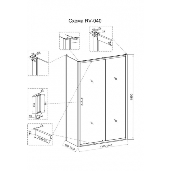 Душевой уголок VECONI Rovigo RV-040B 140x100 стекло прозрачное, профиль чёрный