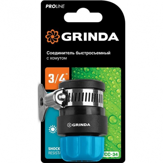 Соединитель GRINDA PROLine 8-426335 с хомутом, 3/4″