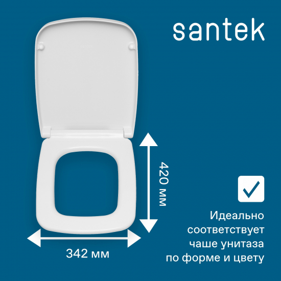 Сиденье для унитаза SANTEK Нео Лайт 1WH302193 с микролифтом, быстросъёмное дюропласт