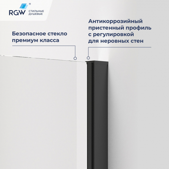 Душевой уголок RGW Passage PA-83-B 90x90 стекло прозрачное, профиль чёрный