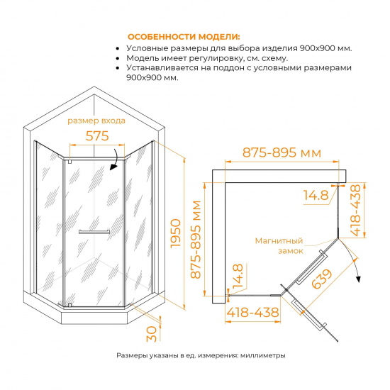 Душевой уголок RGW Passage PA-83-B 90x90 стекло прозрачное, профиль чёрный