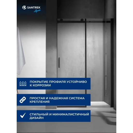 Душевая дверь в нишу SANTREK AQUA Evo-DF-1600-С-Matt Black 160x195 стекло прозрачное, профиль чёрный