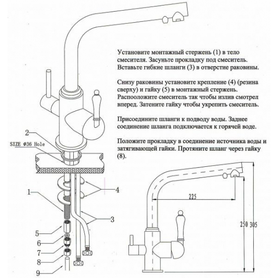 Смеситель для кухни с подключением к фильтру с питьевой водой KAISER Vincent 31144-1 античная бронза