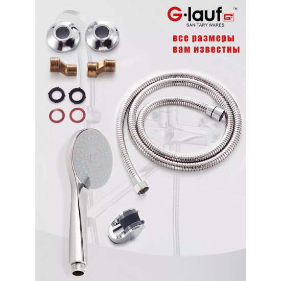 Смеситель для ванны GLAUF LEF7-A232 хром