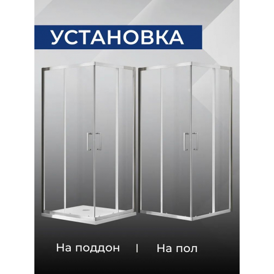 Душевой уголок SANTREK AQUA Lea-CR-1000-C-Chrome 100x100 профиль хром
