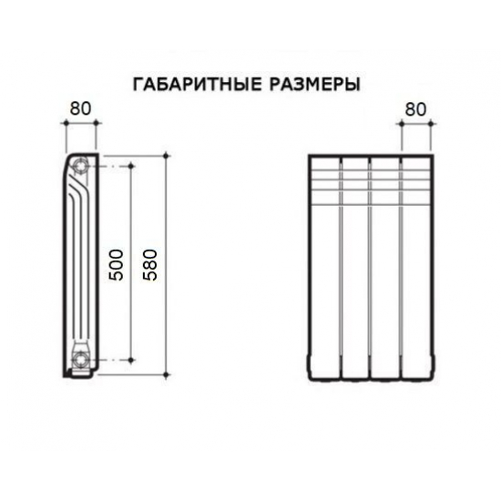 Радиатор алюминиевый РУССКИЙ РАДИАТОР Фрегат 500/80  4 секции