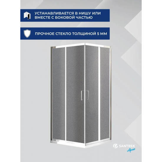 Душевой уголок SANTREK AQUA Lea-CR-1000*800-G-Chrome 100x80 стекло грейп, профиль хром