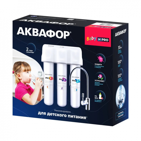 Фильтр для очистки воды АКВАФОР Baby H Pro с краном