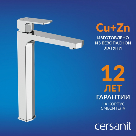 Смеситель для раковины CERSANIT Wisla A63059 с донным клапаном, хром