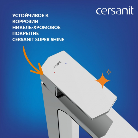 Смеситель для раковины CERSANIT Wisla A63059 с донным клапаном, хром
