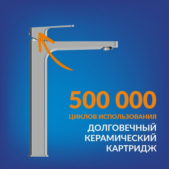 Смеситель для раковины CERSANIT Wisla A63059 с донным клапаном, хром