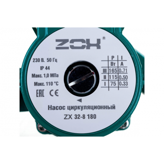 Циркуляционный насос ZOX ZX 32-8 180 с гайками