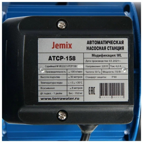 Насосная станция JEMIX ATCP-158