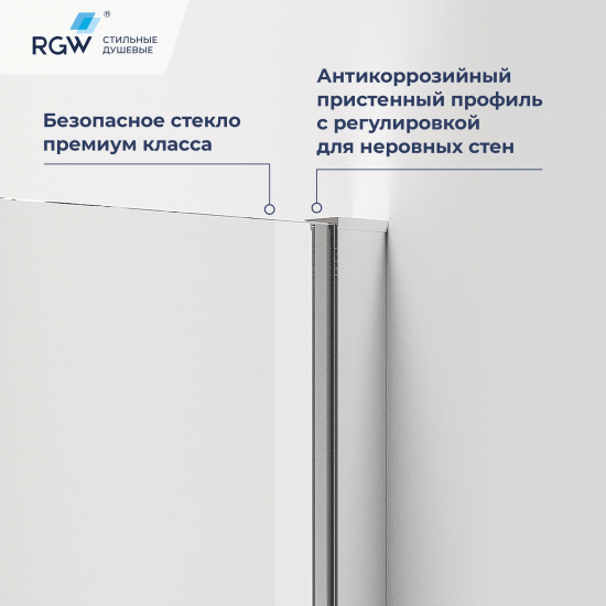 Душевой уголок RGW Passage PA-83 80x80 стекло прозрачное, профиль хром