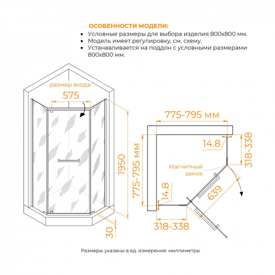 Душевой уголок RGW Passage PA-83 80x80 стекло прозрачное, профиль хром