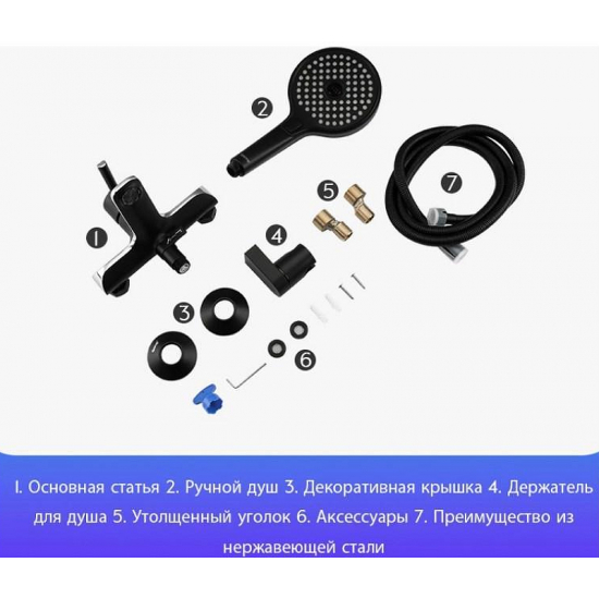 Смеситель для ванны GAPPO G03-6 G3203-6 чёрный/хром