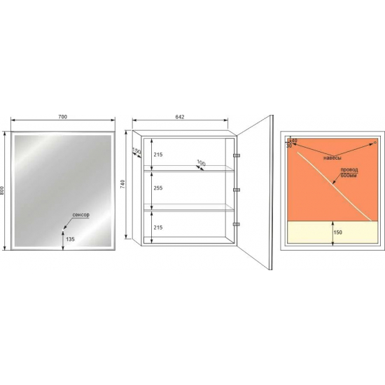 Зеркало-шкаф EL FANTE Квартет 70x80 с подсветкой
