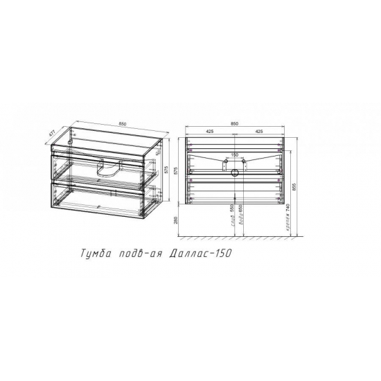Тумба с раковиной STYLE LINE Даллас 150 Люкс Plus R подвесная, белая, 2 ящика