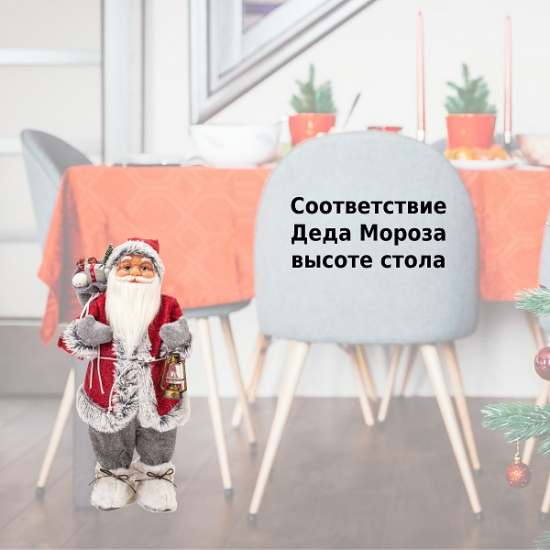 Фигурка Дед Мороз 60 см с фонарем (красный/серый) (2)