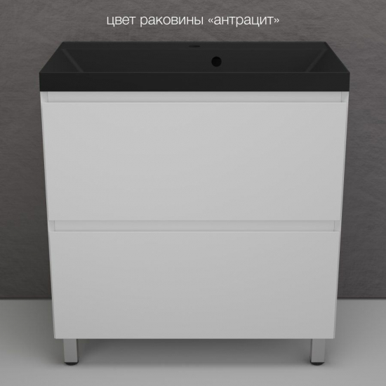 Тумба с раковиной STYLE LINE Манхэттен 80 Plus белый, раковина Asti 80 антрацит