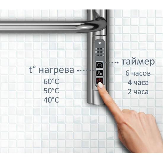 Полотенцесушитель электрический АКВАТЕК Пандора П7 50x70 хром