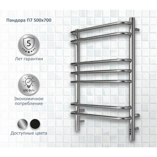Полотенцесушитель электрический АКВАТЕК Пандора П7 50x70 хром