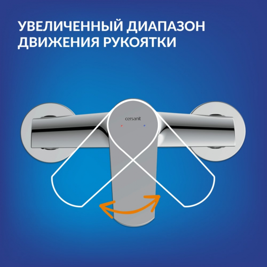 Смеситель для душа CERSANIT Flavis A63036 хром