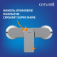 Смеситель для душа CERSANIT Nature A63065 хром