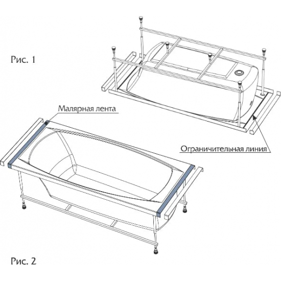 Акриловая ванна 1МАРКА  Pragmatika 193x80 см, обрезная, с каркасом