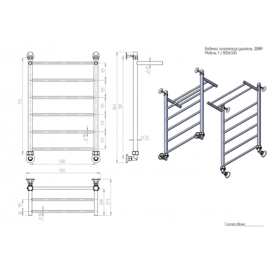 Полотенцесушитель водяной ДВИН FJ 80x50 К3 оружейная сталь