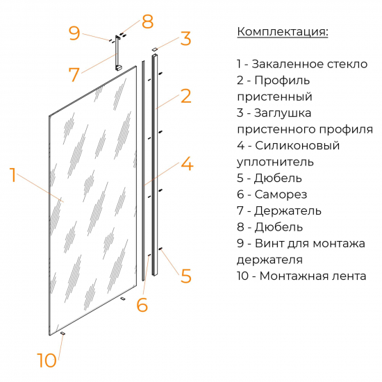 Душевая перегородка RGW Walk In WA-110 140x195 стекло прозрачное, профиль хром