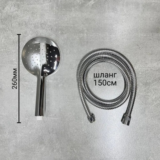 Смеситель для ванны HAIBA HB60590 хром