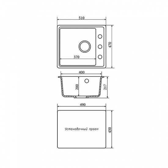 Мойка для кухни керамогранит ZOX ZX-GM 11 чёрная, 510*470*200