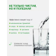 Картридж ГЕЙЗЕР Арагон М Био - 10SL для мягкой воды